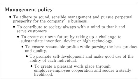 Management policy